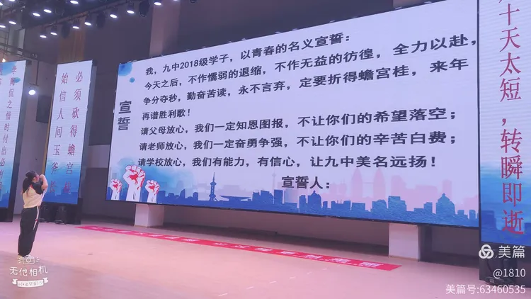 利记平台-梅斯永不言弃，全力以赴