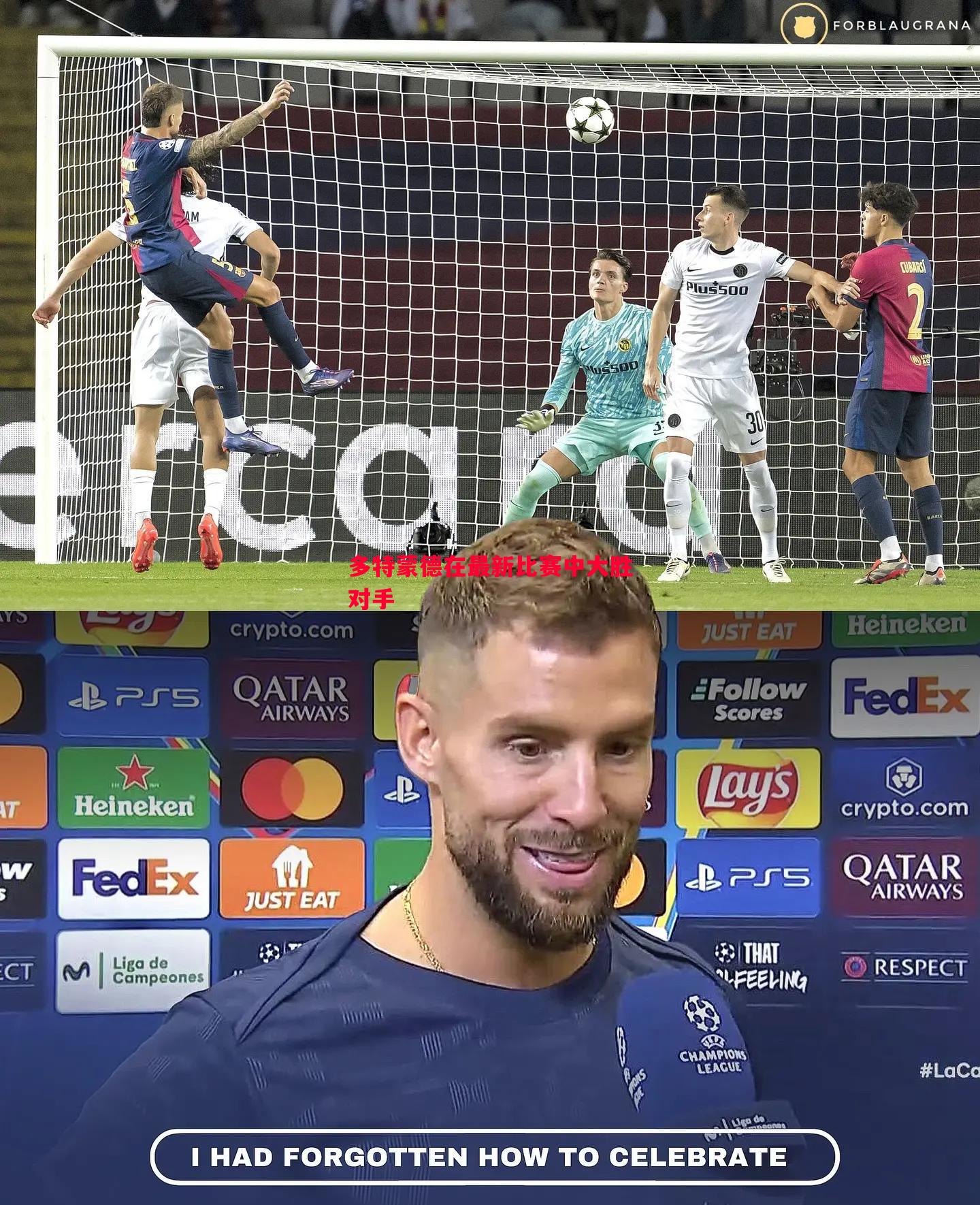 利记官方网站-多特蒙德在最新比赛中大胜对手